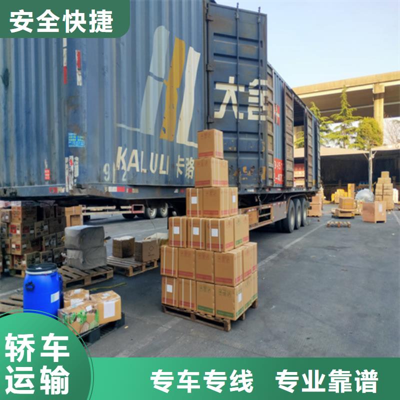 上海到华尔网物流专线直达视频-上海到华尔网物流专线直达-海贝物流(开封市分公司)服务区域禹王台|金明|周口|信阳|驻马店|商丘|郑州|三门峡