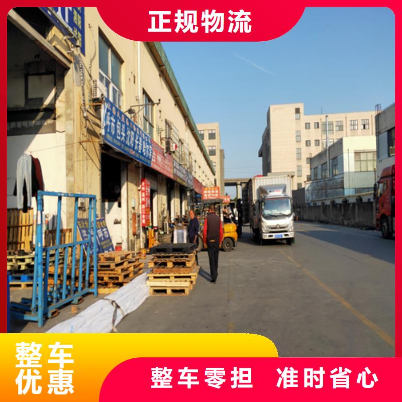 上海到华尔网物流专线直达视频-上海到华尔网物流专线直达-海贝物流(开封市分公司)服务区域禹王台|金明|周口|信阳|驻马店|商丘|郑州|三门峡
