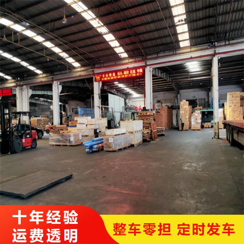 上海到华尔网物流专线直达视频-上海到华尔网物流专线直达-海贝物流(开封市分公司)服务区域禹王台|金明|周口|信阳|驻马店|商丘|郑州|三门峡