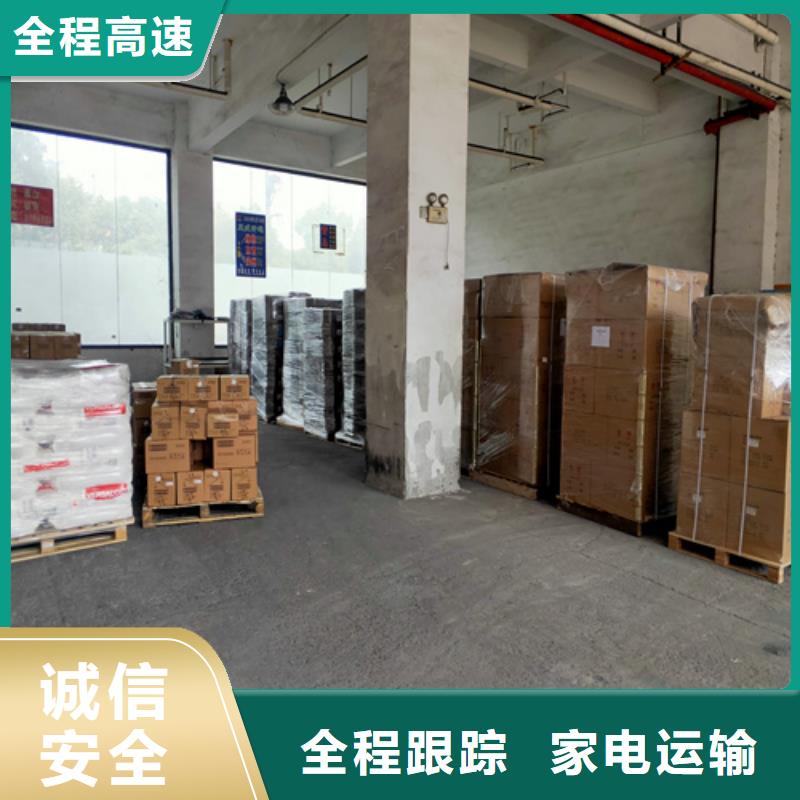 上海到华尔网物流专线直达视频-上海到华尔网物流专线直达-海贝物流(开封市分公司)服务区域禹王台|金明|周口|信阳|驻马店|商丘|郑州|三门峡