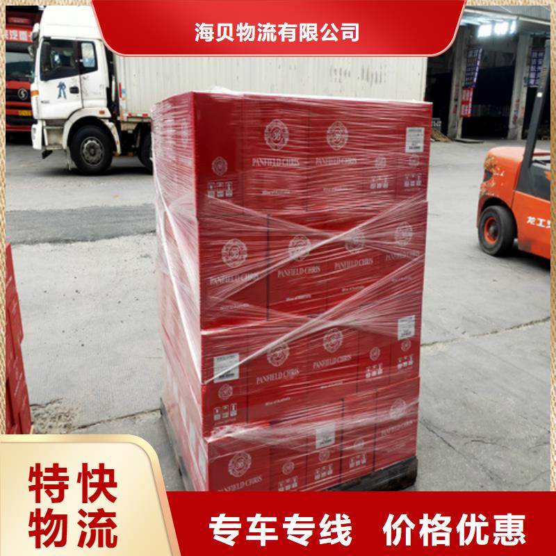 【配送】-上海到物流公司专线运输团队