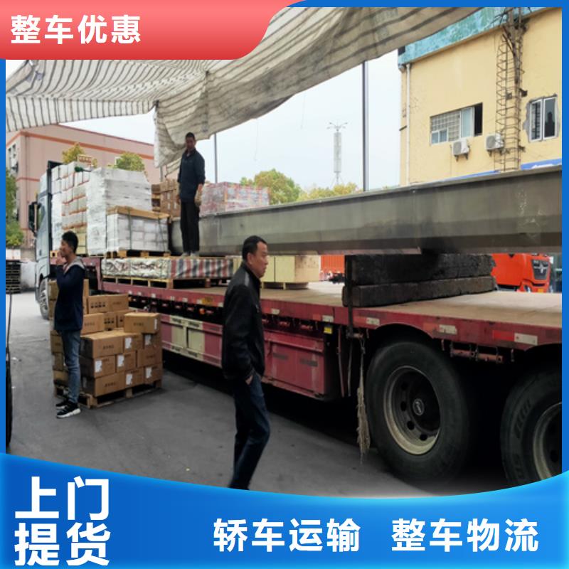 【配送】-上海到物流公司专线运输团队