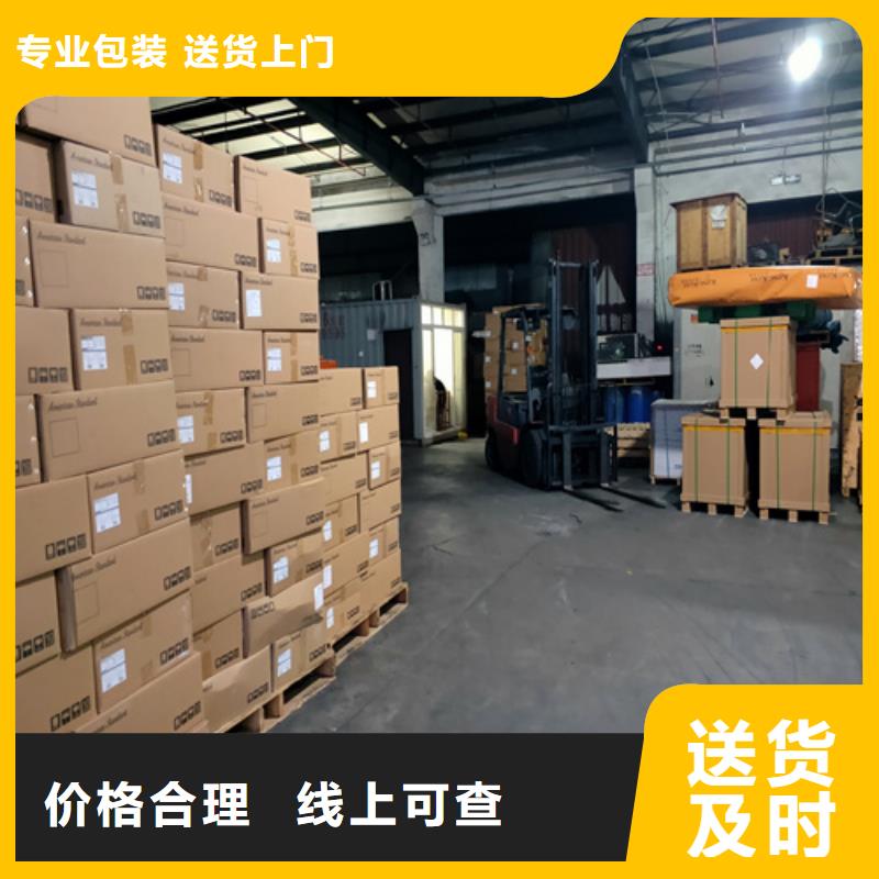 【配送】-上海到物流公司专线运输团队