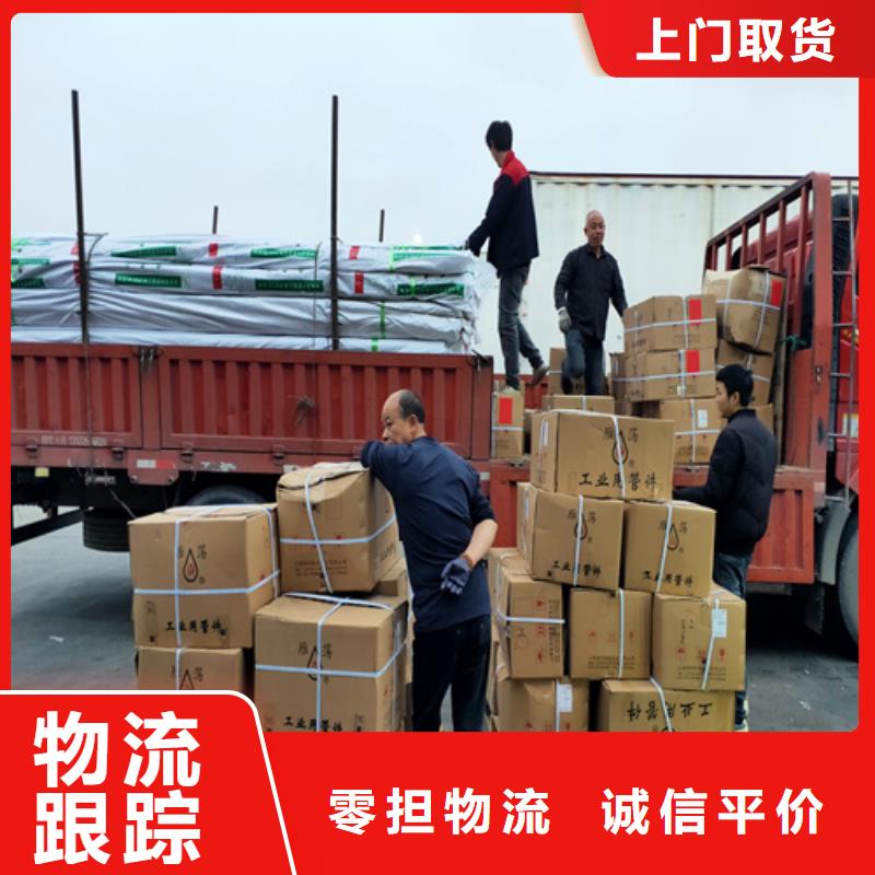 【配送】-上海到物流公司专线运输团队