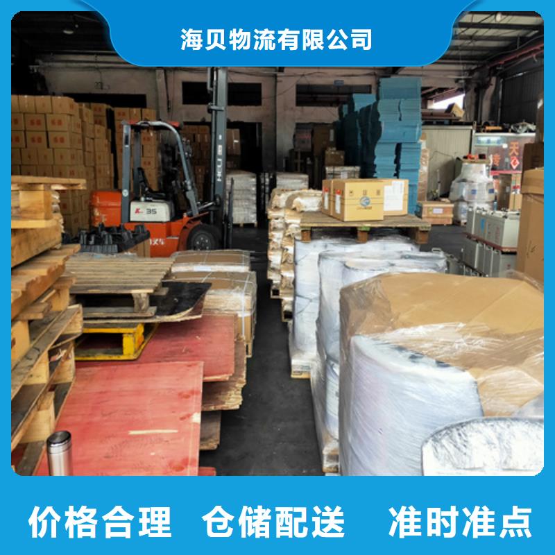 【配送】-上海到物流公司专线运输团队