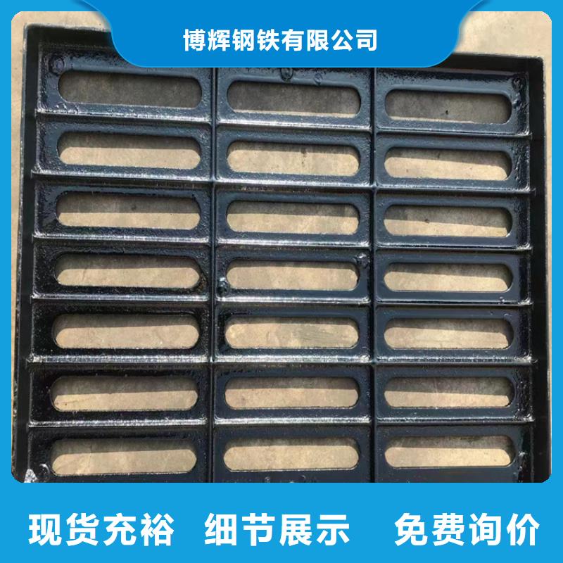 球墨铸铁篦子球墨铸铁管真材实料诚信经营