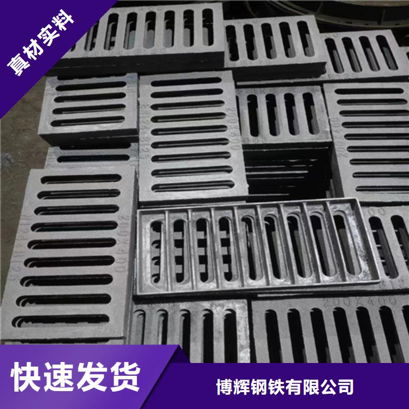 球墨铸铁篦子球墨铸铁管真材实料诚信经营