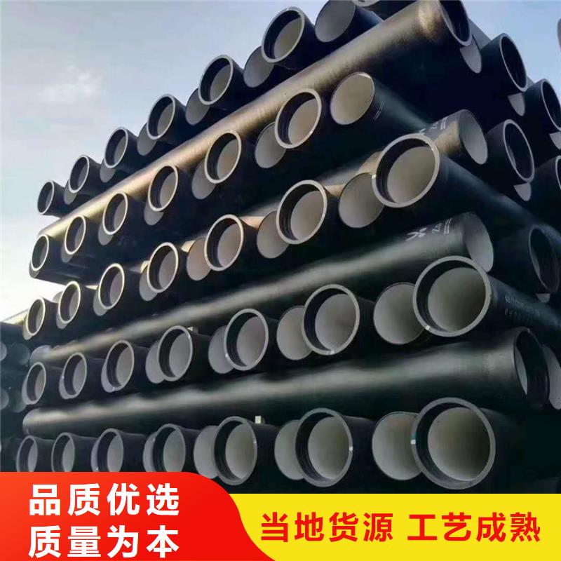 K9级球墨铸铁管视频-K9级球墨铸铁管-博钢铁(东营市分公司)服务区域利津|垦利|烟台|聊城|日照|泰安|德州|威海