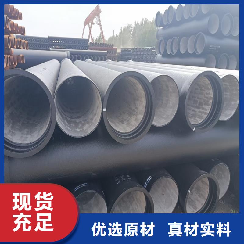 球墨铸铁管dn400离心浇铸球墨管现货充足