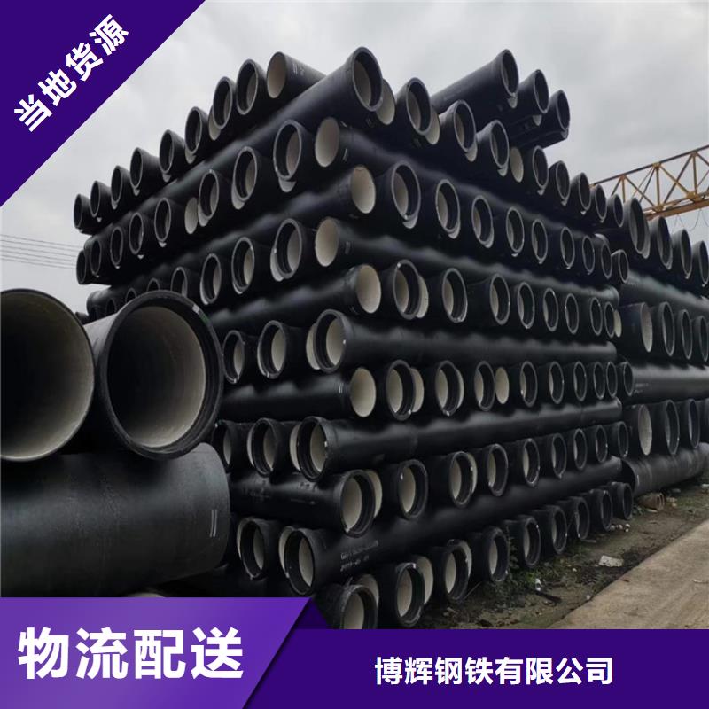 球墨铸铁管dn400离心浇铸球墨管现货充足