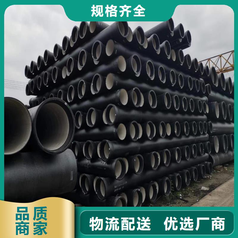 【 球墨铸铁管_球墨铸铁篦子为您提供一站式采购服务】本地制造商