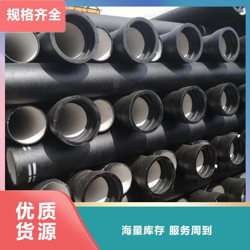 K9级球墨铸铁管视频-K9级球墨铸铁管-博钢铁(东营市分公司)服务区域利津|垦利|烟台|聊城|日照|泰安|德州|威海