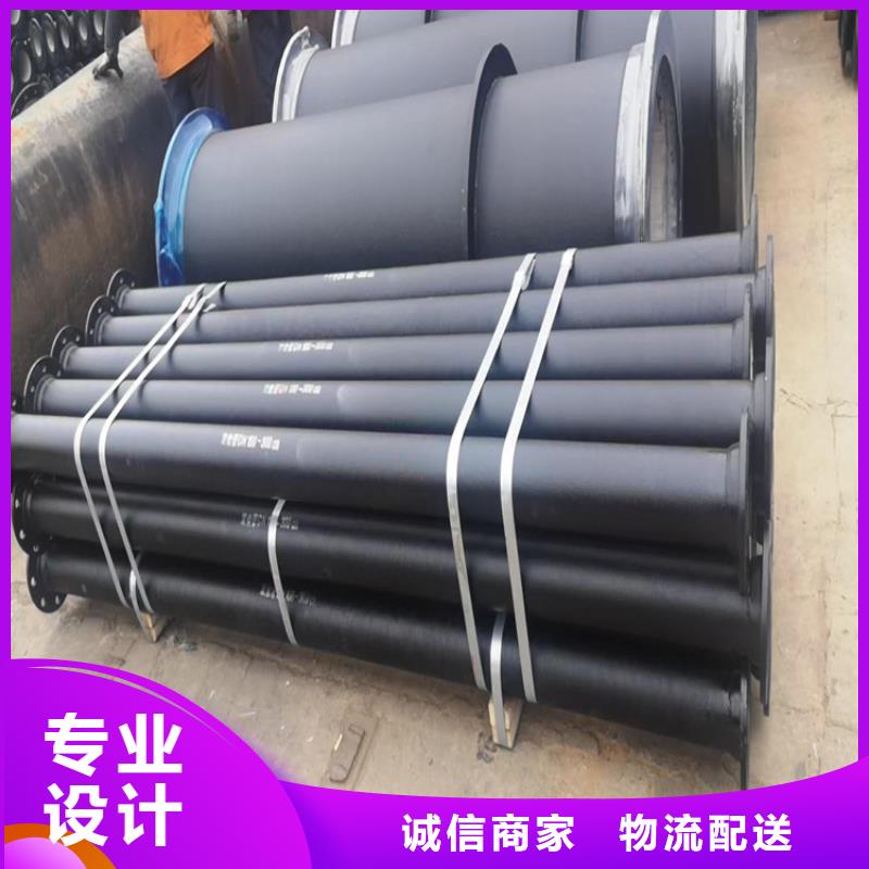 K9级球墨铸铁管视频-K9级球墨铸铁管-博钢铁(东营市分公司)服务区域利津|垦利|烟台|聊城|日照|泰安|德州|威海