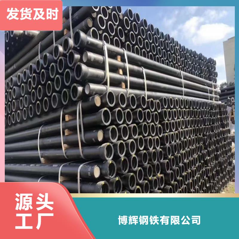 K9级球墨铸铁管视频-K9级球墨铸铁管-博钢铁(东营市分公司)服务区域利津|垦利|烟台|聊城|日照|泰安|德州|威海