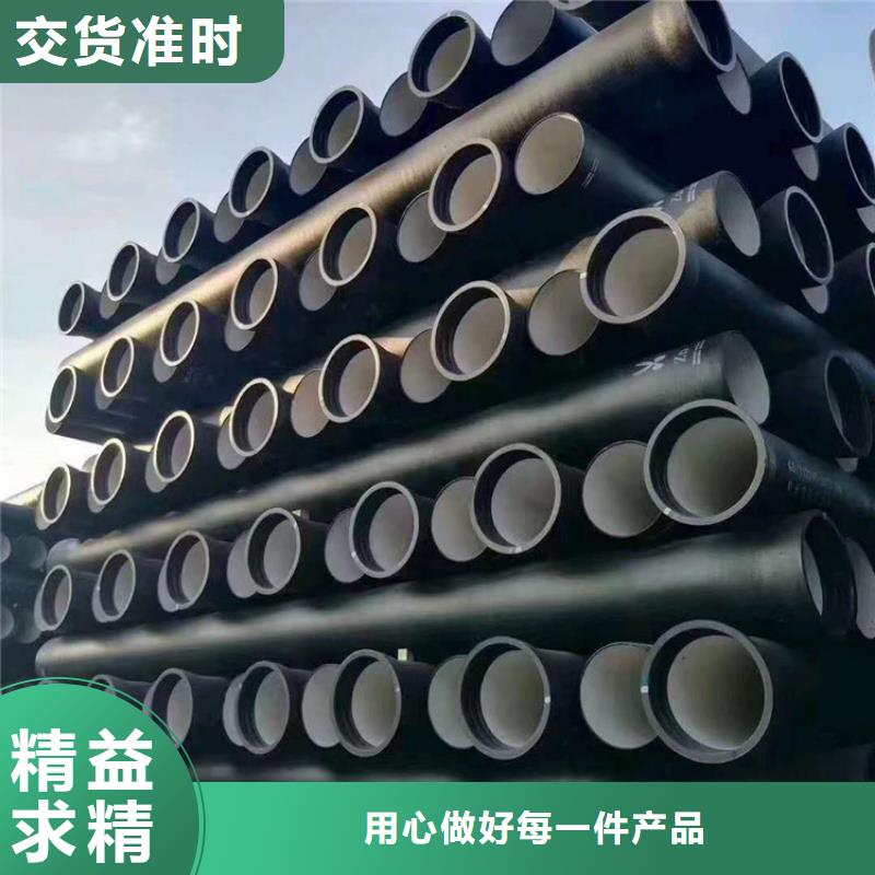 K9级球墨铸铁管视频-K9级球墨铸铁管-博钢铁(东营市分公司)服务区域利津|垦利|烟台|聊城|日照|泰安|德州|威海
