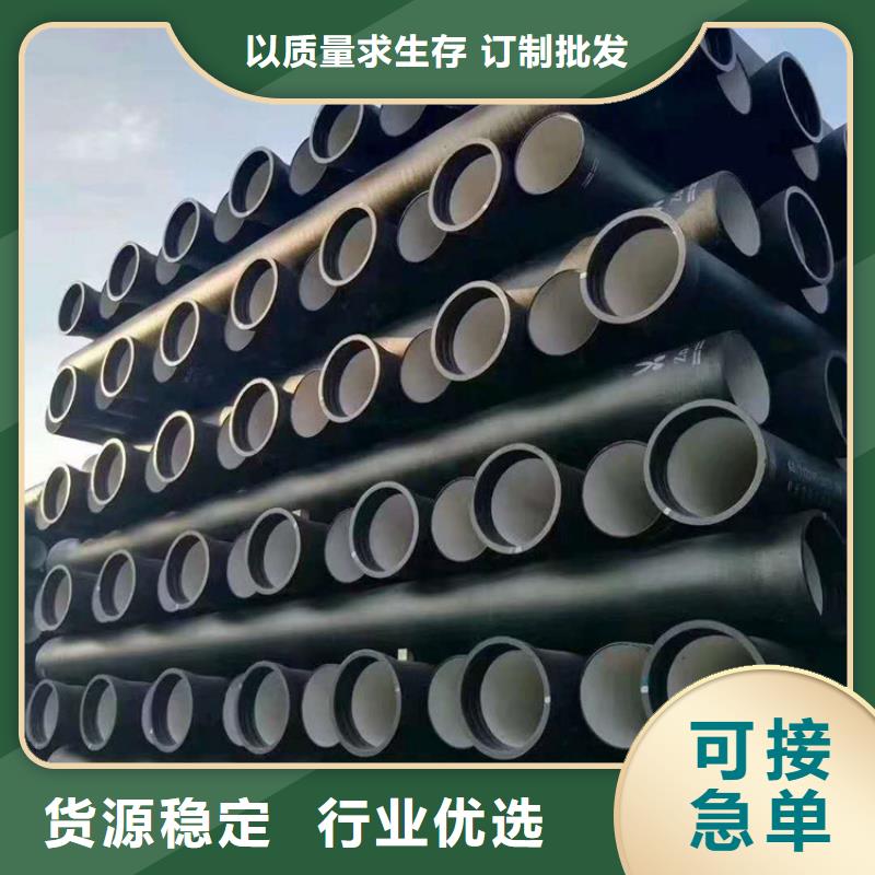 球墨铸铁管dn400离心浇铸球墨管现货充足