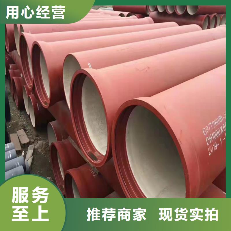【 球墨铸铁管_球墨铸铁篦子为您提供一站式采购服务】本地制造商