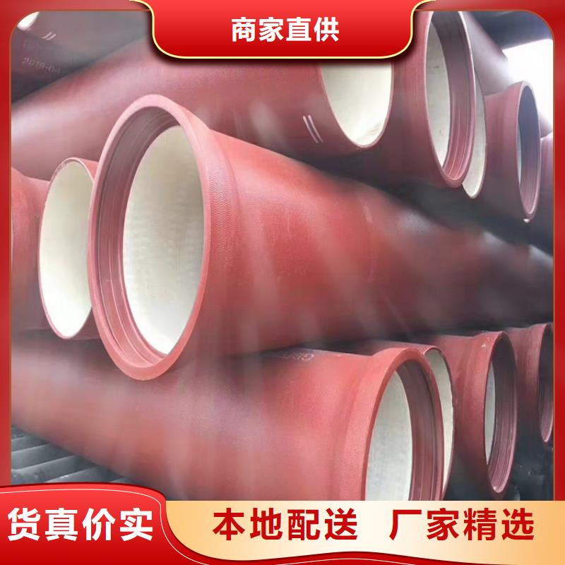 【 球墨铸铁管_球墨铸铁篦子为您提供一站式采购服务】本地制造商