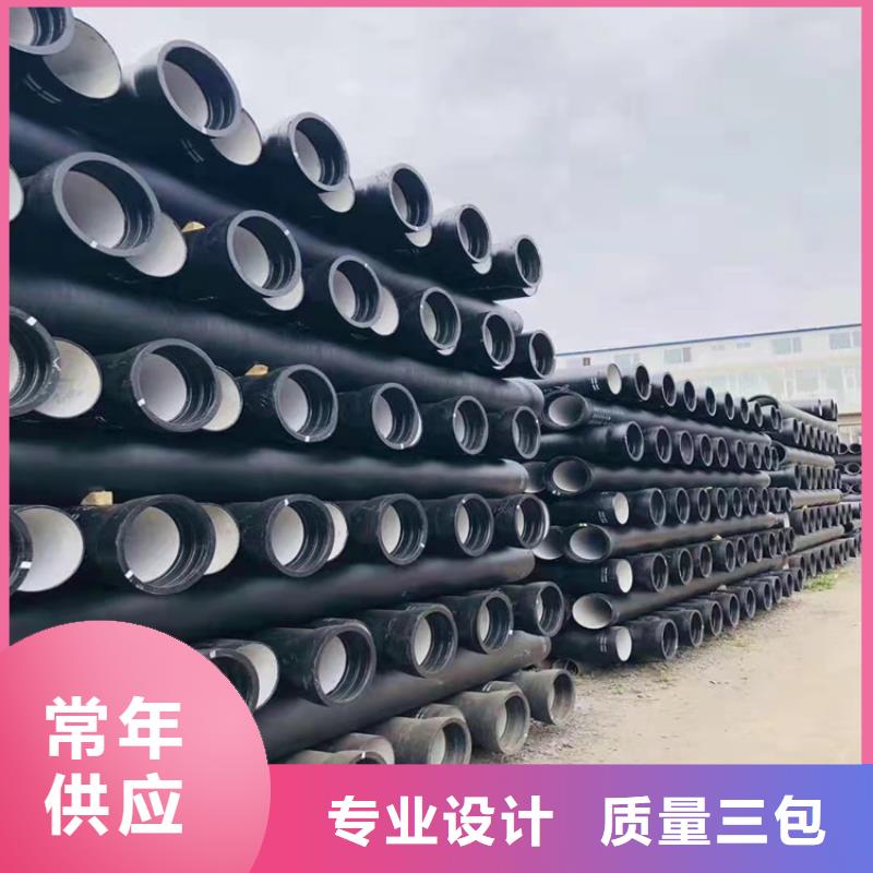 K9级球墨铸铁管视频-K9级球墨铸铁管-博钢铁(东营市分公司)服务区域利津|垦利|烟台|聊城|日照|泰安|德州|威海