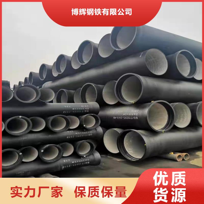 球墨铸铁管dn400离心浇铸球墨管现货充足