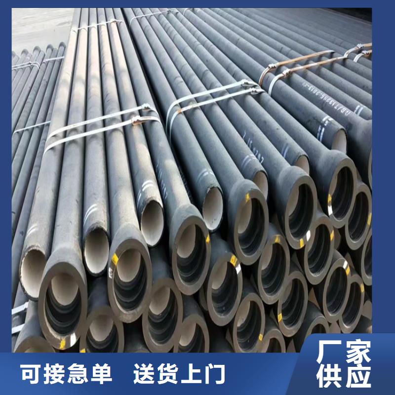 球墨铸铁管dn400离心浇铸球墨管现货充足