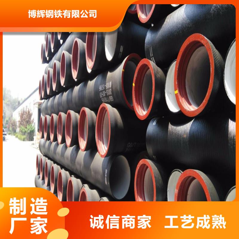 K9级球墨铸铁管视频-K9级球墨铸铁管-博钢铁(东营市分公司)服务区域利津|垦利|烟台|聊城|日照|泰安|德州|威海