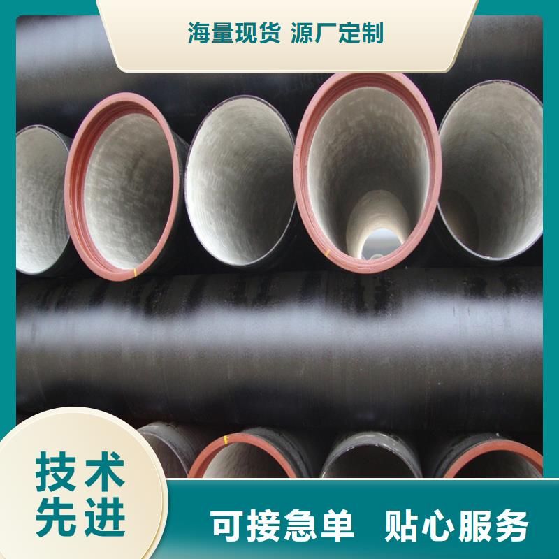 K9级球墨铸铁管视频-K9级球墨铸铁管-博钢铁(东营市分公司)服务区域利津|垦利|烟台|聊城|日照|泰安|德州|威海