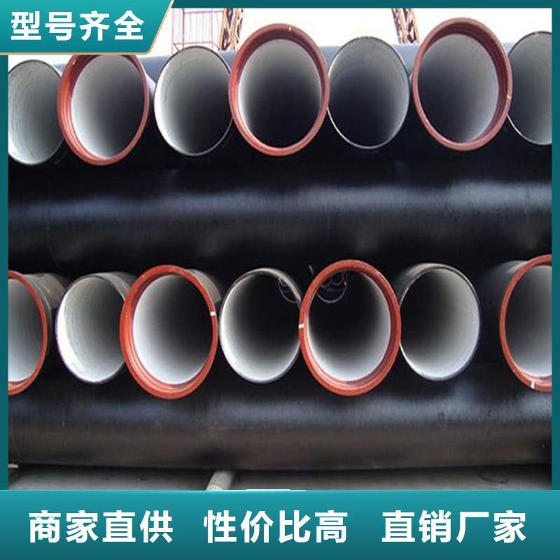 球墨铸铁管dn400离心浇铸球墨管现货充足