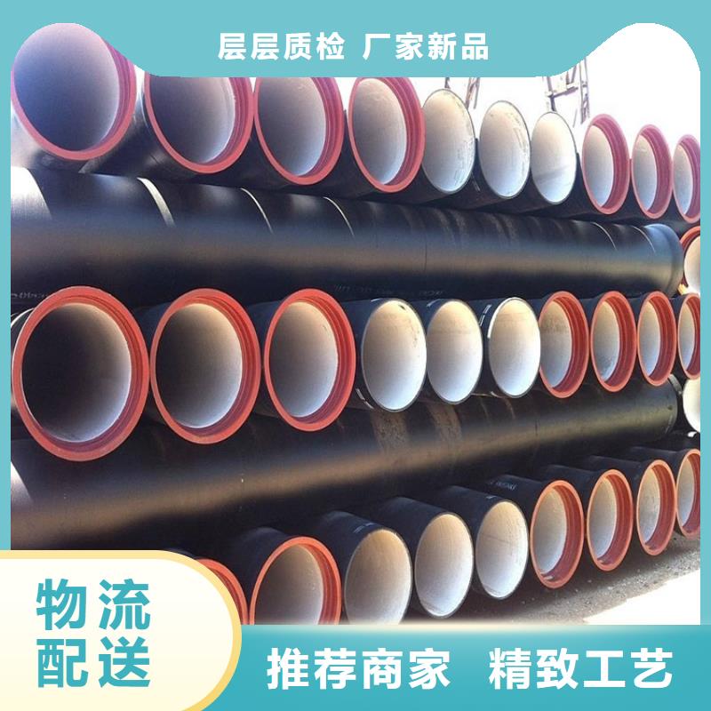 球墨铸铁管dn400离心浇铸球墨管现货充足