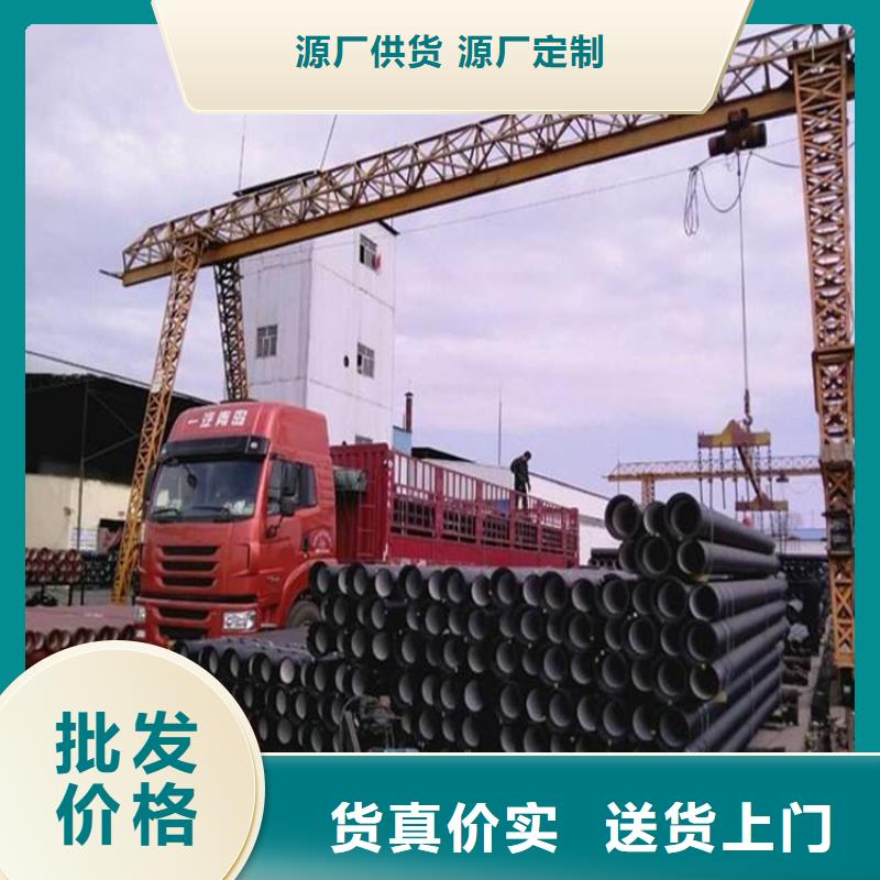 球墨铸铁管dn400离心浇铸球墨管现货充足