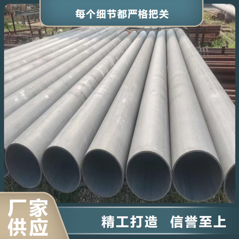 博辉酸洗钝化无缝钢管,【球墨铸铁井盖】当地厂家值得信赖-业务覆盖区域|独山|惠水|安顺|铜仁|黔东南|毕节|贵阳|遵义-聊商通