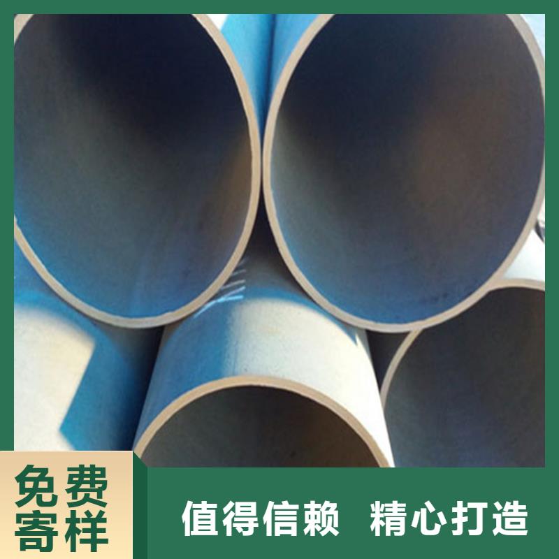 博辉酸洗钝化无缝钢管,【球墨铸铁井盖】当地厂家值得信赖-业务覆盖区域|独山|惠水|安顺|铜仁|黔东南|毕节|贵阳|遵义-聊商通