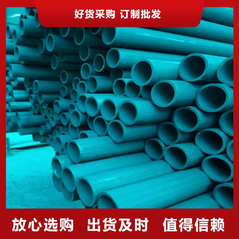 博辉酸洗钝化无缝钢管,【球墨铸铁井盖】当地厂家值得信赖-业务覆盖区域|独山|惠水|安顺|铜仁|黔东南|毕节|贵阳|遵义-聊商通