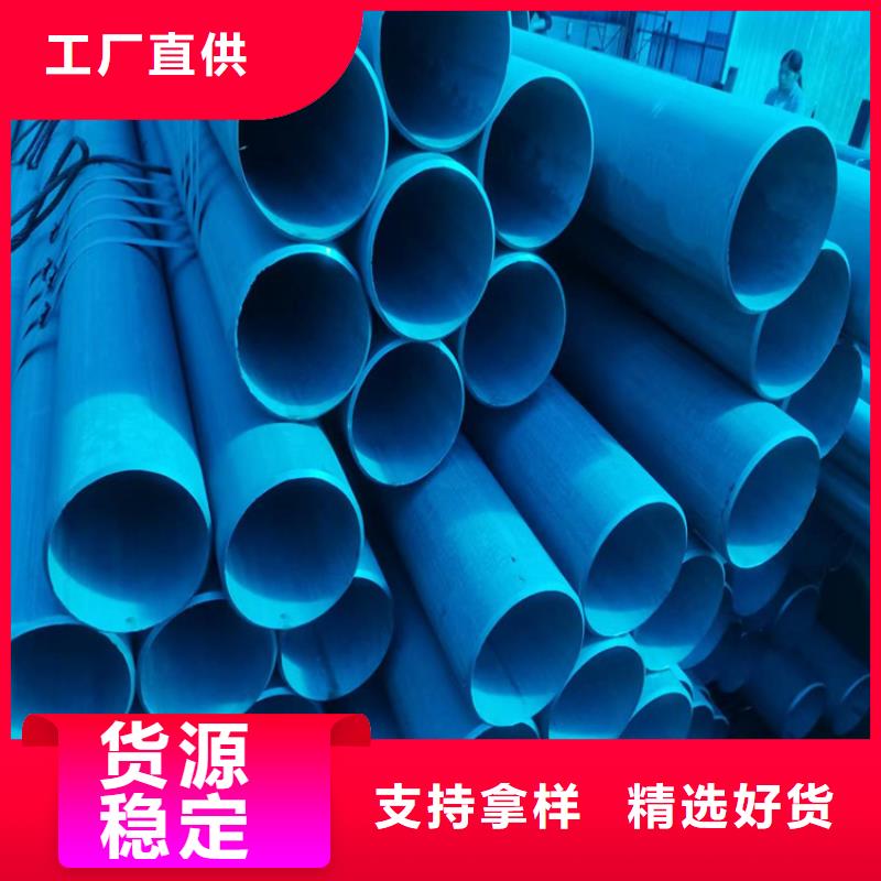 酸洗钝化无缝钢管-可调式防沉降球墨铸铁井盖每一处都是匠心制作