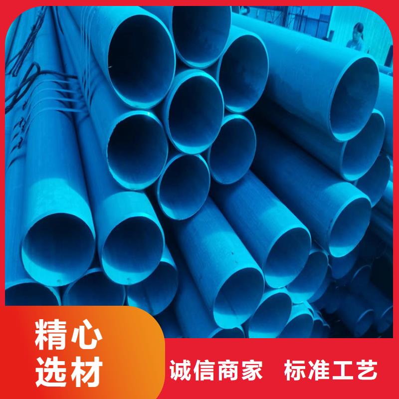 酸洗钝化无缝钢管-可调式防沉降球墨铸铁井盖每一处都是匠心制作