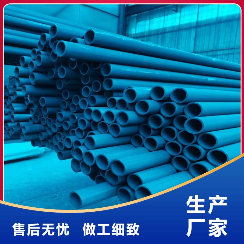 酸洗钝化无缝钢管-可调式防沉降球墨铸铁井盖每一处都是匠心制作