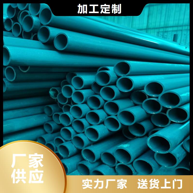博辉酸洗钝化无缝钢管,【球墨铸铁井盖】当地厂家值得信赖-业务覆盖区域|独山|惠水|安顺|铜仁|黔东南|毕节|贵阳|遵义-聊商通