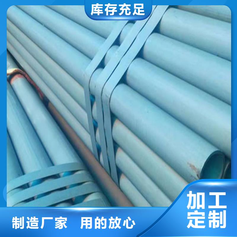 酸洗钝化无缝钢管国标球墨铸铁管出厂严格质检