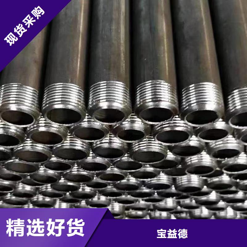 注浆管桩基声测管好货直销