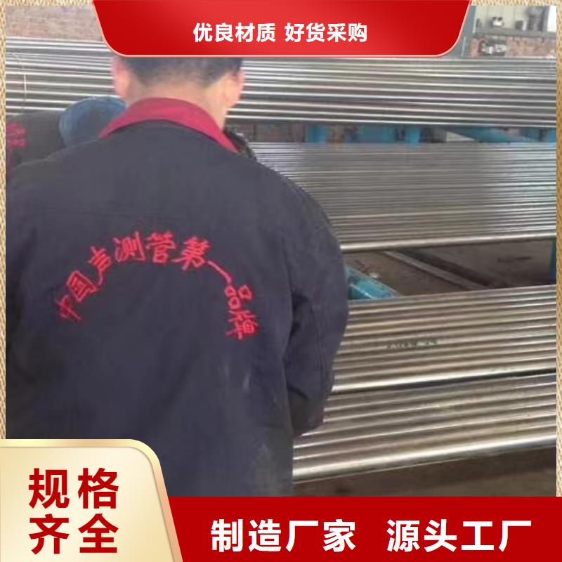 螺旋式桩基检测钢管视频-螺旋式桩基检测钢管|贵州省贵阳市|修文|花溪|黔南|遵义|铜仁|六盘水