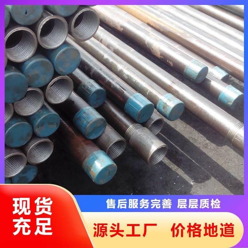 注浆管桩基声测管好货直销