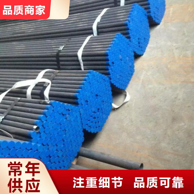 注浆管桩基声测管好货直销