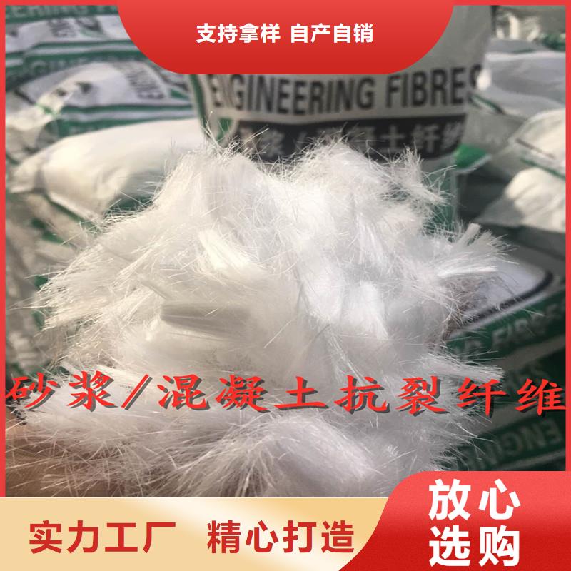 兴泰螺旋形聚乙烯醇纤维【 纤维 止水紫铜片种类多质量好】聊商通
