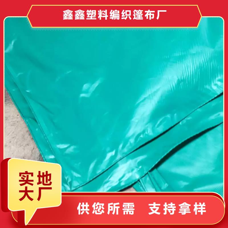 彩条布批发视频-彩条布批发_青海省市场覆盖海南|海西|黄南|玉树|果洛|海东|西宁等