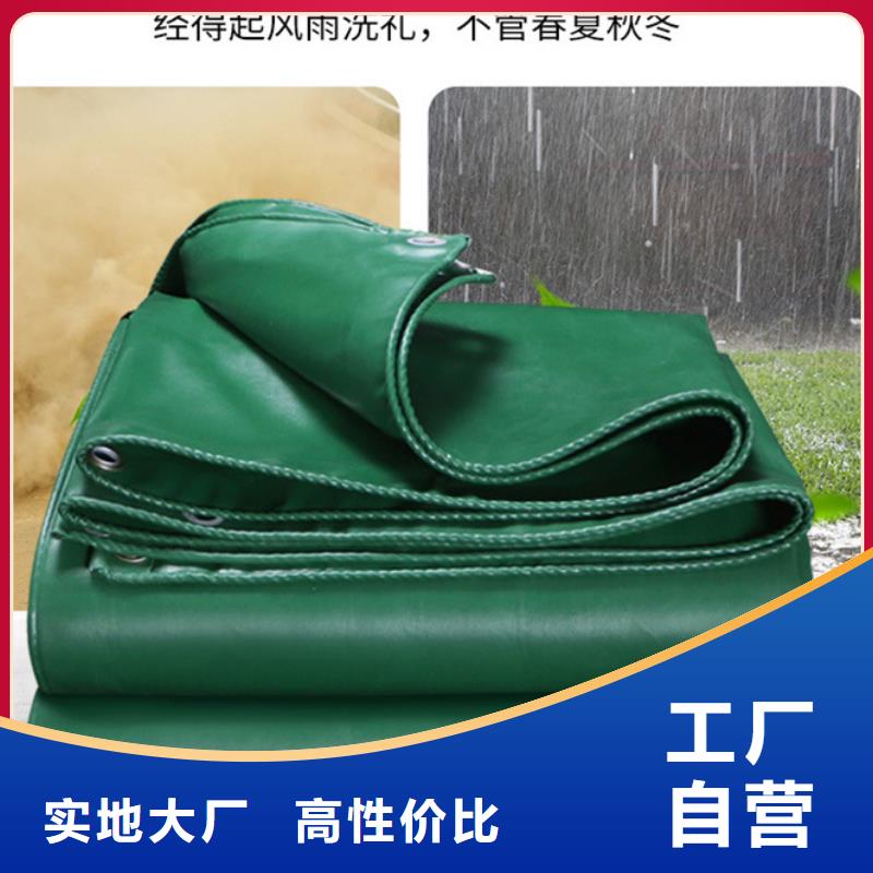 彩条布批发视频-彩条布批发_青海省市场覆盖海南|海西|黄南|玉树|果洛|海东|西宁等