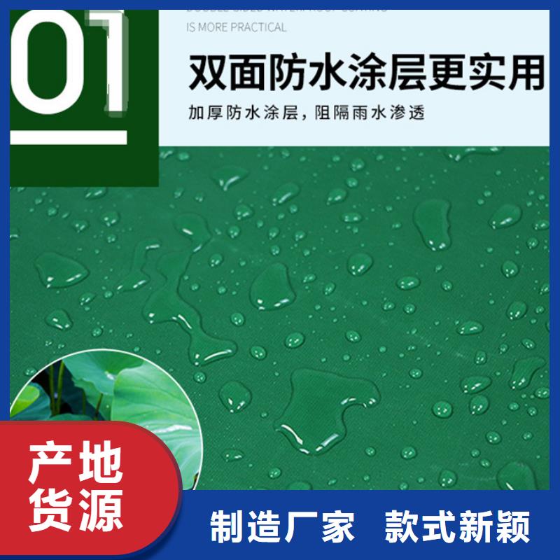 彩条布批发视频-彩条布批发_青海省市场覆盖海南|海西|黄南|玉树|果洛|海东|西宁等