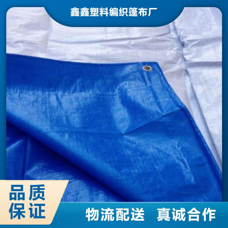 彩条布批发视频-江西省萍乡市鑫鑫彩条布批发可服务区域湘东|安源|宜春|南昌|景德镇|新余等