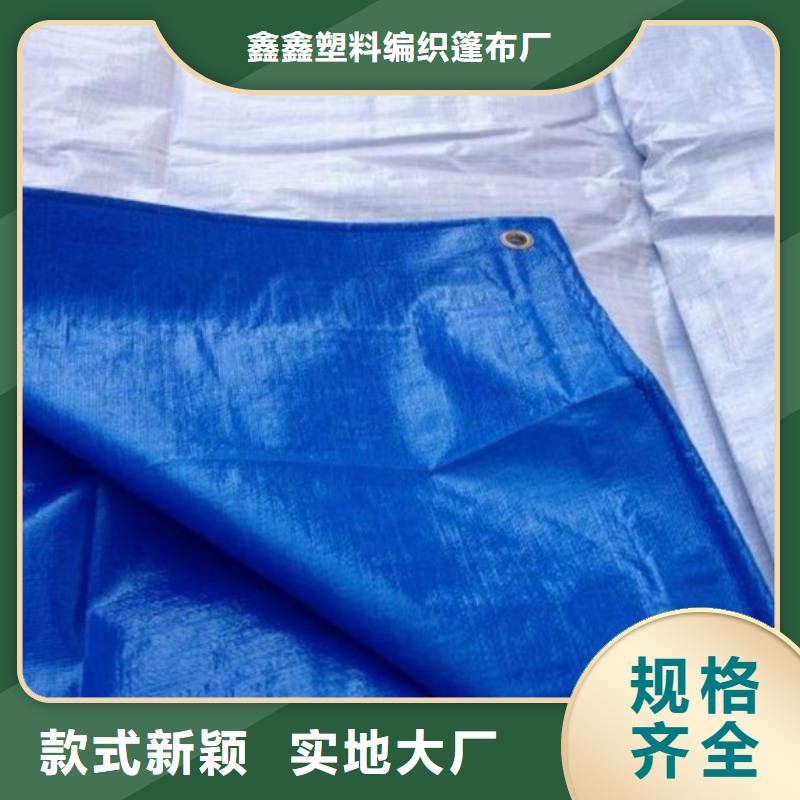 彩条布批发视频-彩条布批发_青海省市场覆盖海南|海西|黄南|玉树|果洛|海东|西宁等