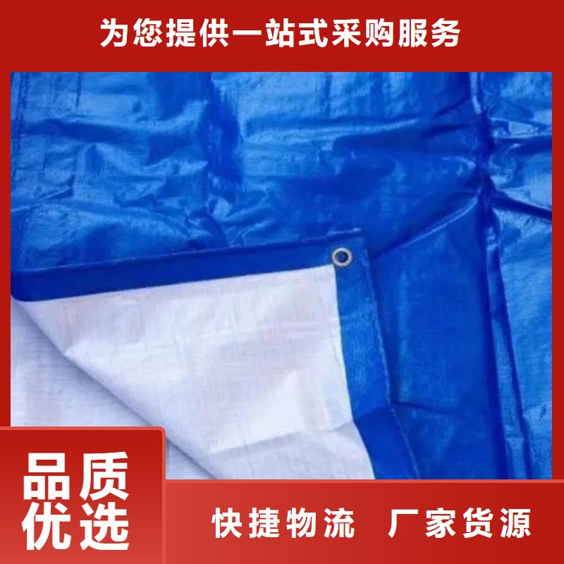 彩条布批发视频-彩条布批发_青海省市场覆盖海南|海西|黄南|玉树|果洛|海东|西宁等
