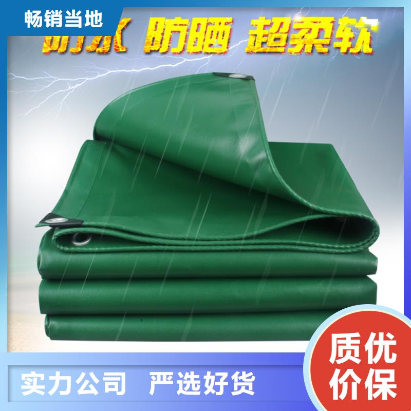 彩条布批发视频-江西省萍乡市鑫鑫彩条布批发可服务区域湘东|安源|宜春|南昌|景德镇|新余等